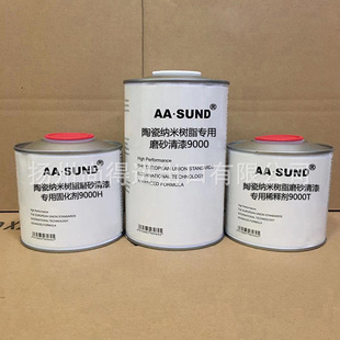 �մɼ{�ט�֬����ĥɰ�����Ӳ�ȿ�����ABS������߹���1���M9000