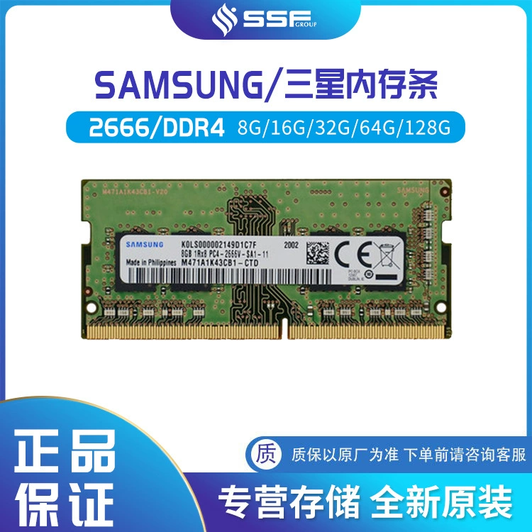 Подходит для Samsung 16 ГБ 32 ГБ DDR4 2666 серверная память, сумка Weishiqi стабильная