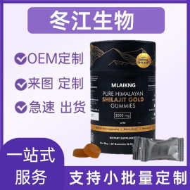 跨境专属喜马拉雅软糖成人南非醉茄含微量矿物质源头工厂定制批发