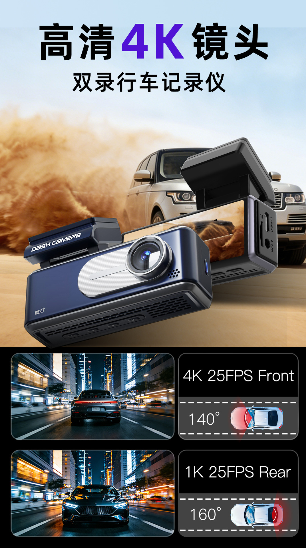 Cross-Border High-Definition 4K Dual-Camera Front and Rear Car Dash Cam 2026 New Model with Wifi Positioning for Foreign Trade Amazon