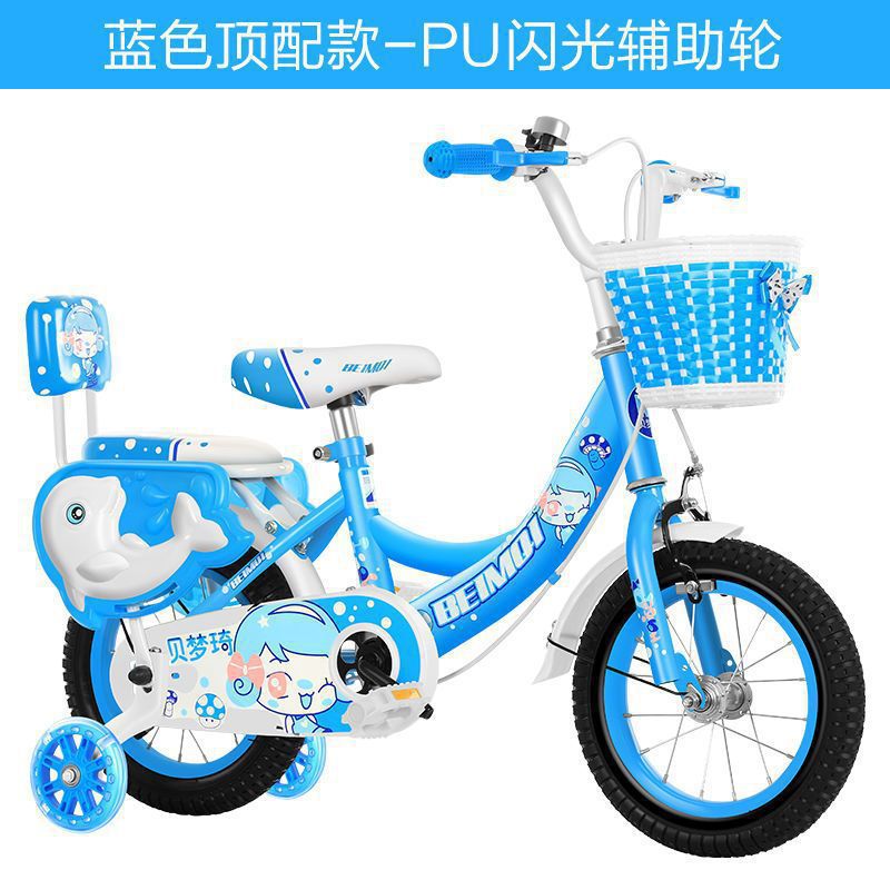 상위 버전 블루 + 선물 가방 + 플래시 휠 - 12inch 키 80- 90cm에 적합