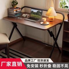 家庭用デスク、パソコンデスク、折りたたみテーブル、本棚、学習机、オフィスデスク、折りたたみ式寝室用ベッドサイドテーブル、軽奢