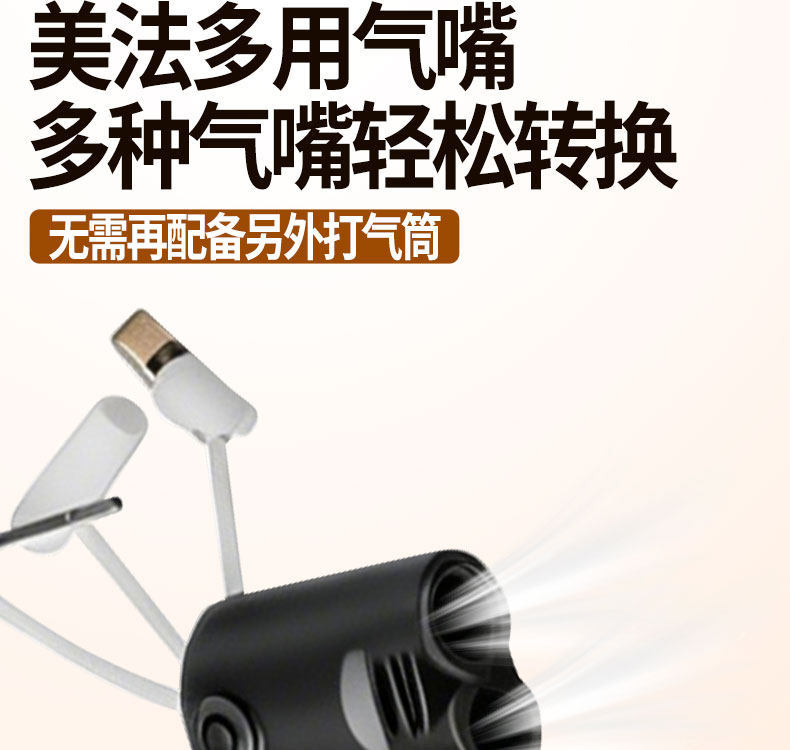 High-Pressure Inflator for Bicycles, General-Purpose for Cars, Motorcycles, Electric Vehicles, and Vacuum Tires