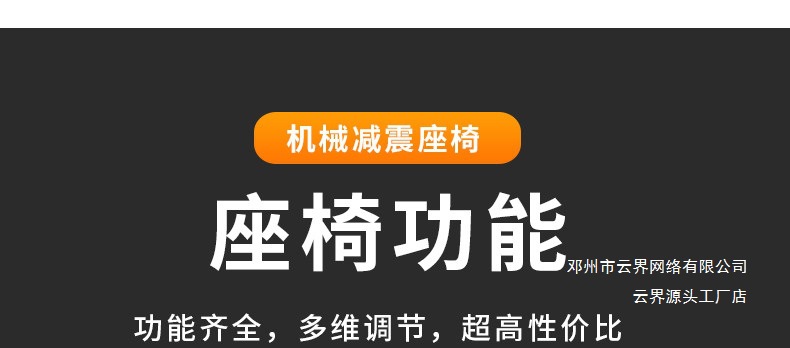 Yunjie Yunjie Engineering Vehicle Luxury Seat Tractor Mechanical Seat Mechanical Airbag Suspension Aviation