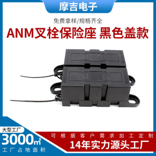 Anm Fork Bolt Safety Seat Black Cover Car Insurance Box Black Base Transparent Cover Fire Retardant Audio Seat