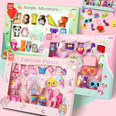 奇好8220橡皮擦组合套装 幼儿园小学学生毕业文具奖品大礼盒