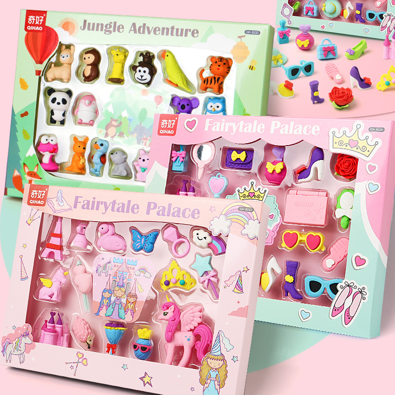 奇好8220橡皮擦组合套装 幼儿园小学学生毕业文具奖品大礼盒