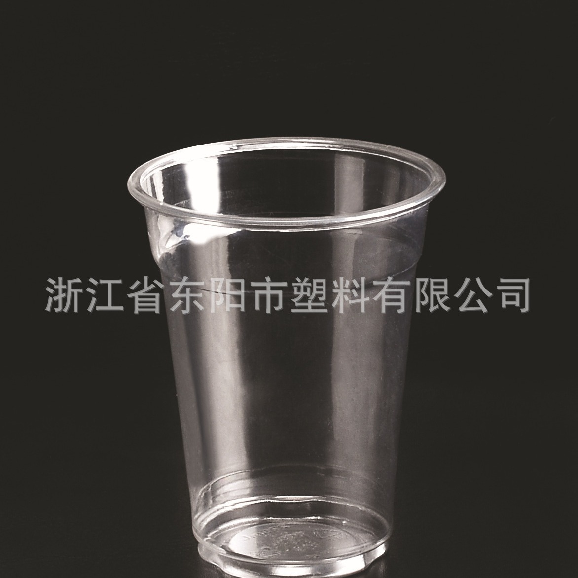 一次性PET酸奶杯/9oz  冷饮杯/果汁杯/印刷logo