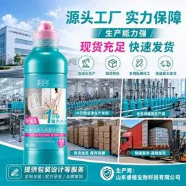 多用途清洁剂;洗衣液;油污清洁剂
