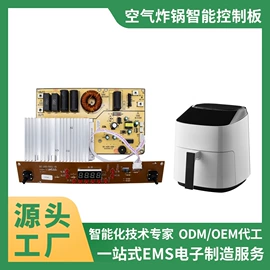 PCB电路板;其他电子加工;玩具配件
