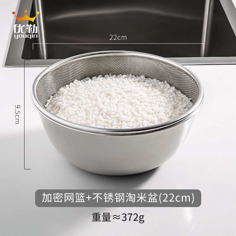 ステンレス製米洗いツール、家庭用キッチンフルーツ洗い二層式野菜洗い桶、水切りバスケット、米洗いふるい、米洗い桶|undefined