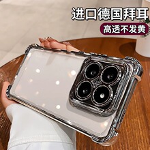 �m��С��17Ultra�֙C���ĽǷ�ˤ����̫�՚�͸��ȫ���߼��б��o��
