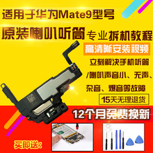 �m����A��Mate9���ȿ���MT9��œP���������ģ�K Ͳ�����