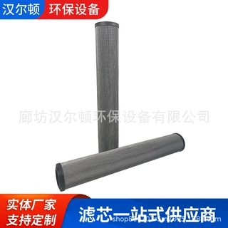 厂家供应BOCWG3C2QJ液压回油折叠滤芯 液压油滤芯 机械过滤