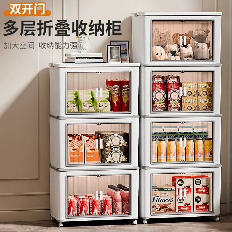 收纳箱家用储物柜多层折叠衣柜衣服整理盒玩具零食置物架收纳柜子