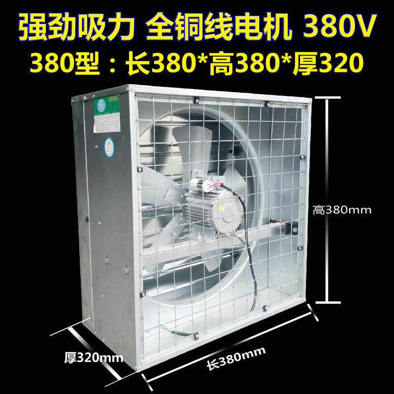 ventilador de ventilación industrial de ventilación de ventilador de