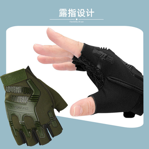 Seal half-finger gloves men's training tactics outdoor outdoor real-life counter-terrorism military fan combat sports protective gloves