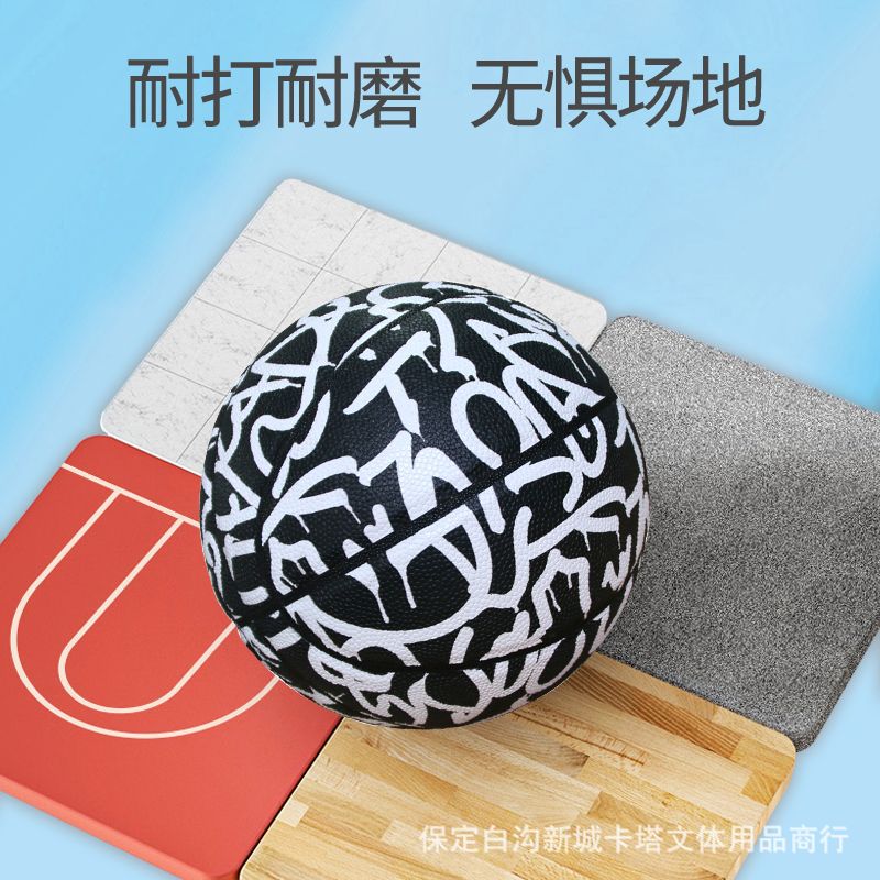 Factory Wholesale Basketball Size 7 Adult Competition Training Size 5 Junior High School Children Toddler Basketball Indoor Outdoor