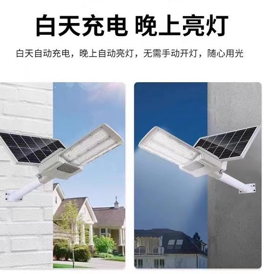 New Two-sided Three-sided Luminous Solar Engineering Street Light Rural Villa Square Waterproof Lighting High-pole Street Light