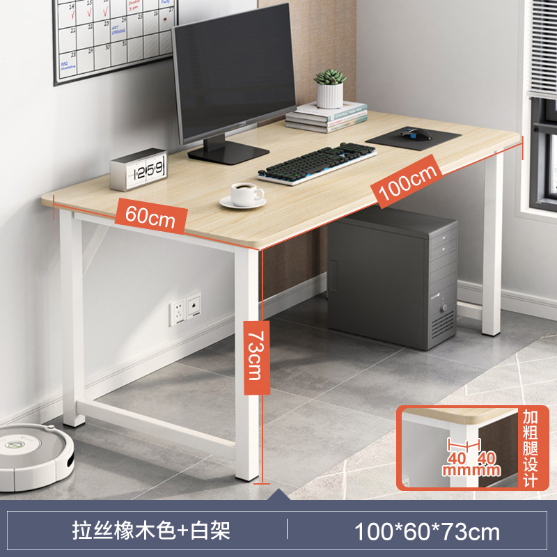 Escritorio blanco grande y sencillo para uso doméstico, escritorio para estudiantes, escritorio para computadora de escritorio para casas de alquiler, escritorio de oficina.