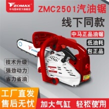 zomax�����;ⷥľ�����;������������ֳ�С�;�ٷ�������