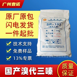 钛白粉;其他合成助剂;碳黑