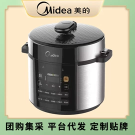 电饭煲/锅;对流/循环扇;家用破壁机