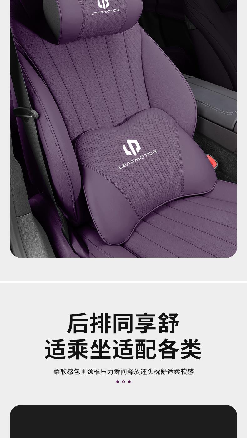 24 Models of Zero Run C11 Car-Specific Headrests, Lumbar Pillows, Neck Pillows, Zero Run Seat Pillows, Car Interior Decoration Supplies