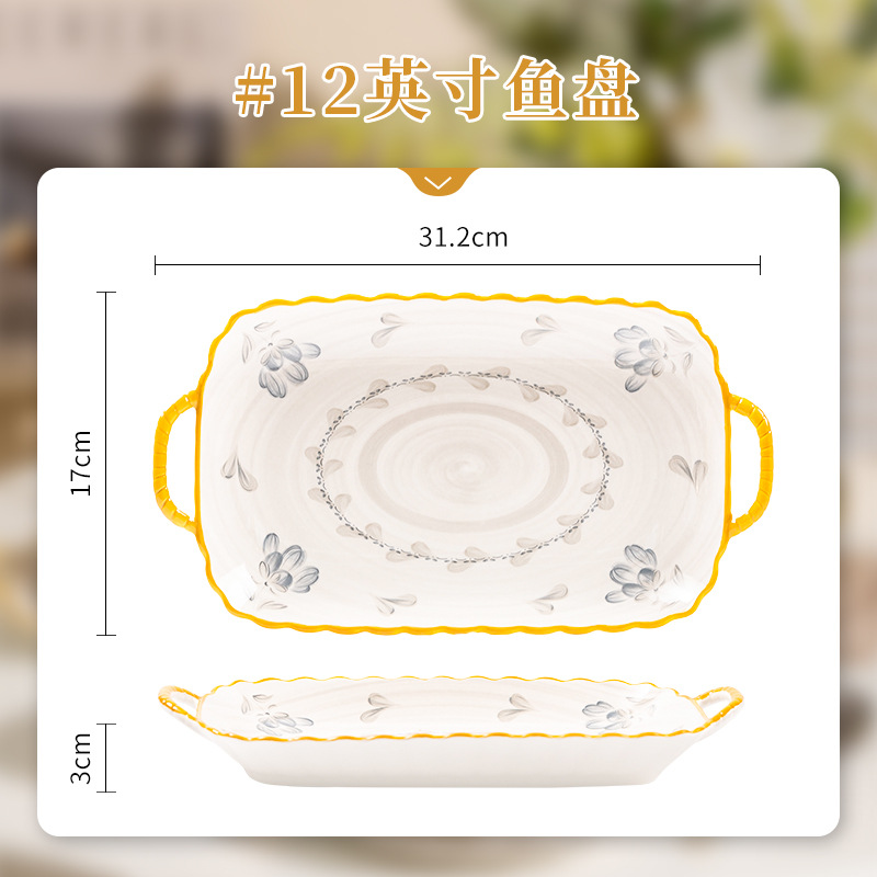 모상에 피는 꽃 - 12inch 물고기 접시
