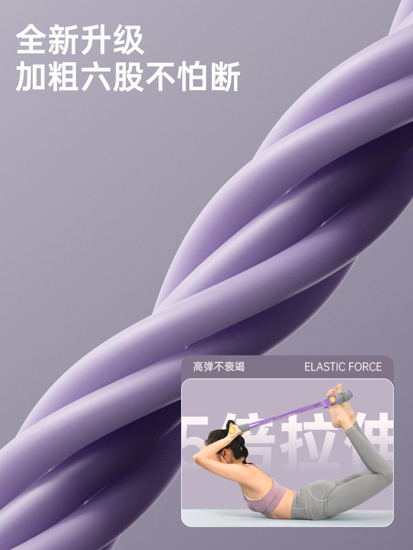 小燕飛のストレッチ器の足は引っ張り器を踏んで仰向けになります。|undefined