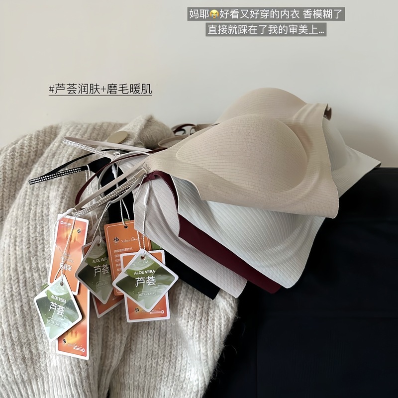 暖肌微磨毛秋冬无痕细闪肩带内衣女小胸聚拢舒适美背心式提拉文胸|undefined