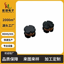 能创CD75贴片三脚电感川字升压电感加湿器报警器专用