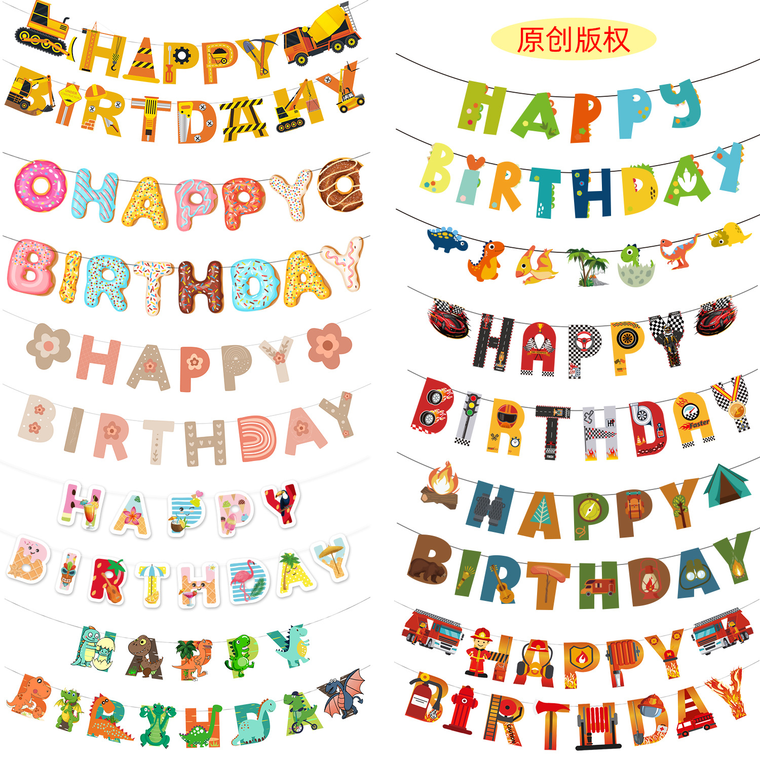 Tema de dibujos animados fiesta cumpleaños tirar de la bandera vehículo de ingeniería feliz birthday cumpleaños dinosaurio camión de bomberos banner