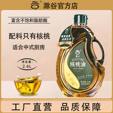 ���Ⱥ�����2.6LͰ�b�������֬�������᳴�c���ٷ���Ʒ