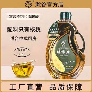 ���Ⱥ�����2.6LͰ�b�������֬�������᳴�c���ٷ���Ʒ