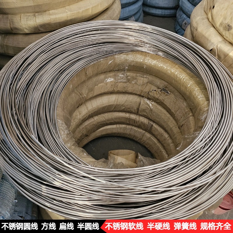 304国标光亮电解线304 316软态氢退线现货2.5mm3mm不锈钢弹簧线