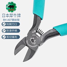 �ձ�Ϭţ��RH-A05б���Q 5��б���Q�M��125mm���QRH-A07