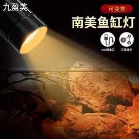 水族照明设备;其它LED配件