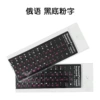 Русский, чёрный фон, розовые буквы