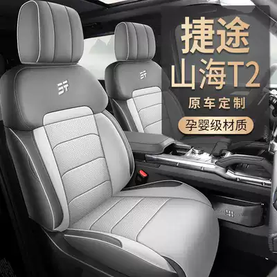 Covers, All-Season Full Coverage for Five-Seater Modelə uyğun (Original) oturacaq örtükləri