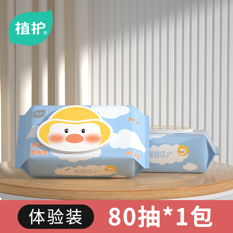 Papel higiénico húmedo protector de plantas 80 toallas higiénicas húmedas portátiles que se pueden enjuagar en polvo papel higiénico higiénico personal toallas higiénicas