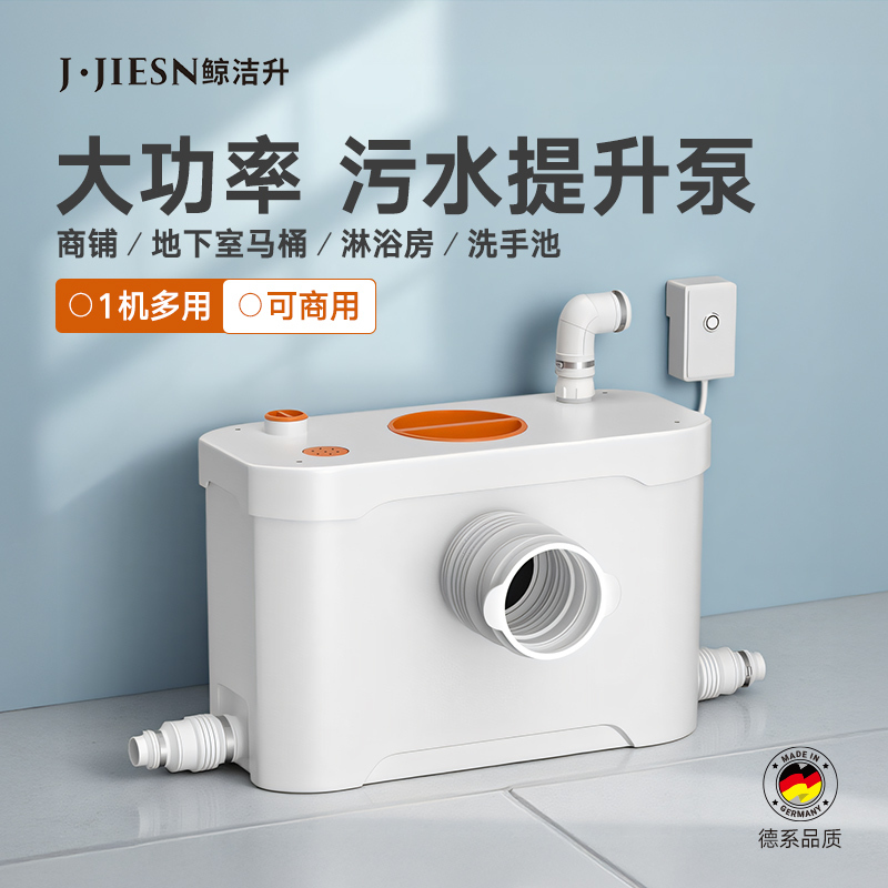 Sewage Lifter Commercial Household Kitchen Bathroom Crushing Pump Villa Bathroom Basement Toilet Sewage Pump