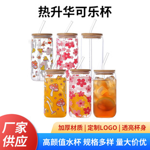 16oz�����ɘ������R�d�羳���ܱ�͸�������͟Უ�����÷ɭ��