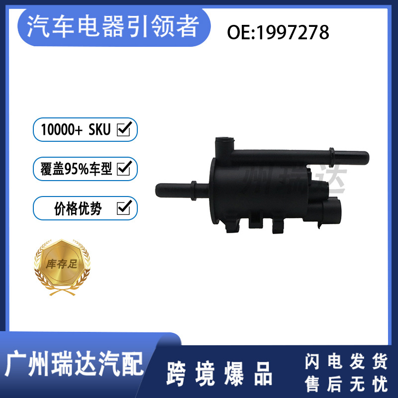 1997278 para Buick Chevrolet Cadillac tanque de carbono solenoide 12569751