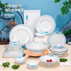 宴席清新大氣火鍋餐具中餐通用盤碗碟冷熱菜可選餐廳菜盤圓盤方盤