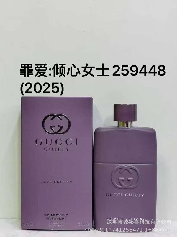 跨境外贸越南perfume香水 古绮梦香水栀子花繁花罪爱女士花悦竹韵|undefined