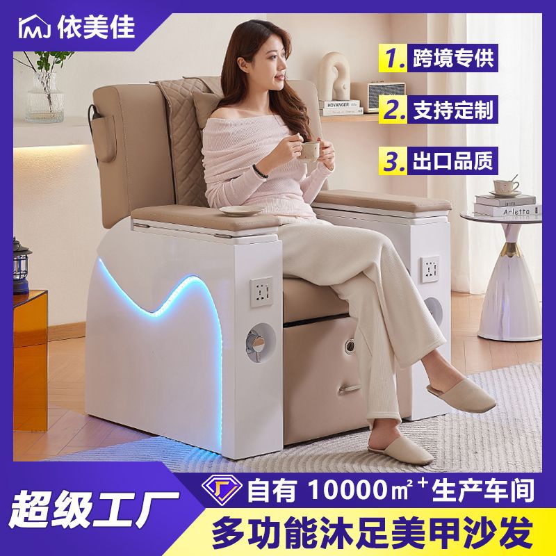 Manicuría, belleza, belleza, manicuría, masaje de pies, cuidado de manos y pies, pedoterapia, masaje de pies, silla de pedicura, manicuría, sofá de pestañas