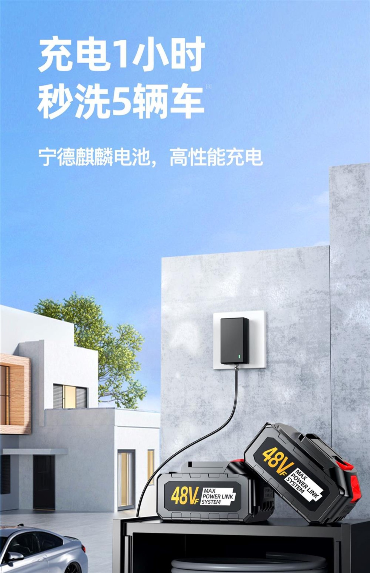 Wireless car washer lithium battery high pressure water gun portable