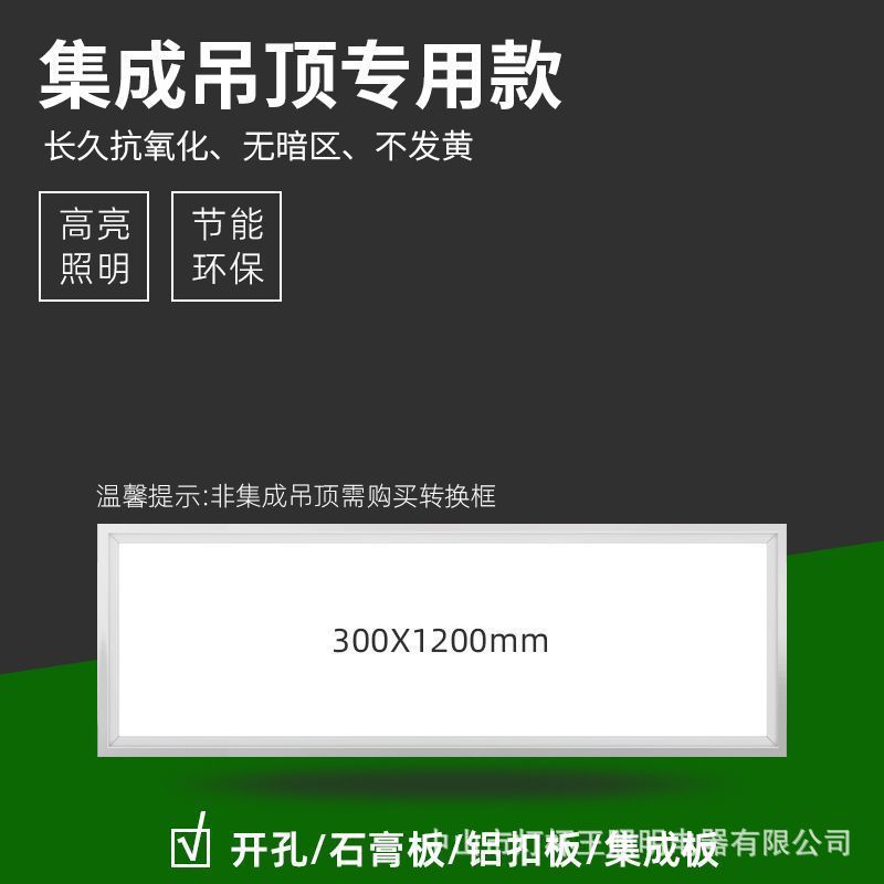 600x1200led integrado techo plano lámpara 30x120 oficina de aluminio hebilla lámpara de lana mineral incrustada lámpara de ingeniería