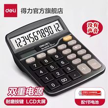 ����837������̫����˫��Դѧ����ѧ���������Я�칫ר�ü����